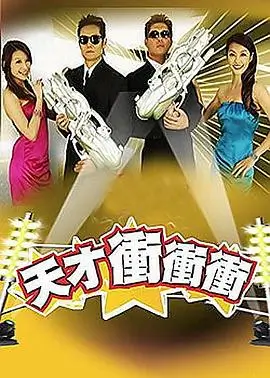 星野露营记户外真人秀在线观看