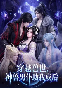 齿轮之城蒸汽朋克动漫在线观看